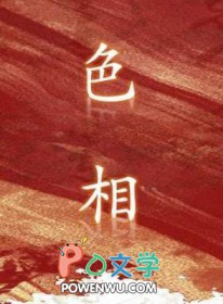 色相饱和度的快捷键
