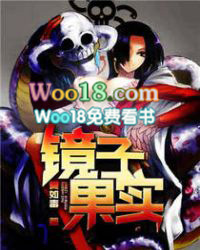 镜子英文