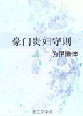豪门贵妇人设穿搭