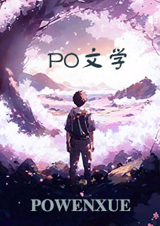 暗火广播剧第11集